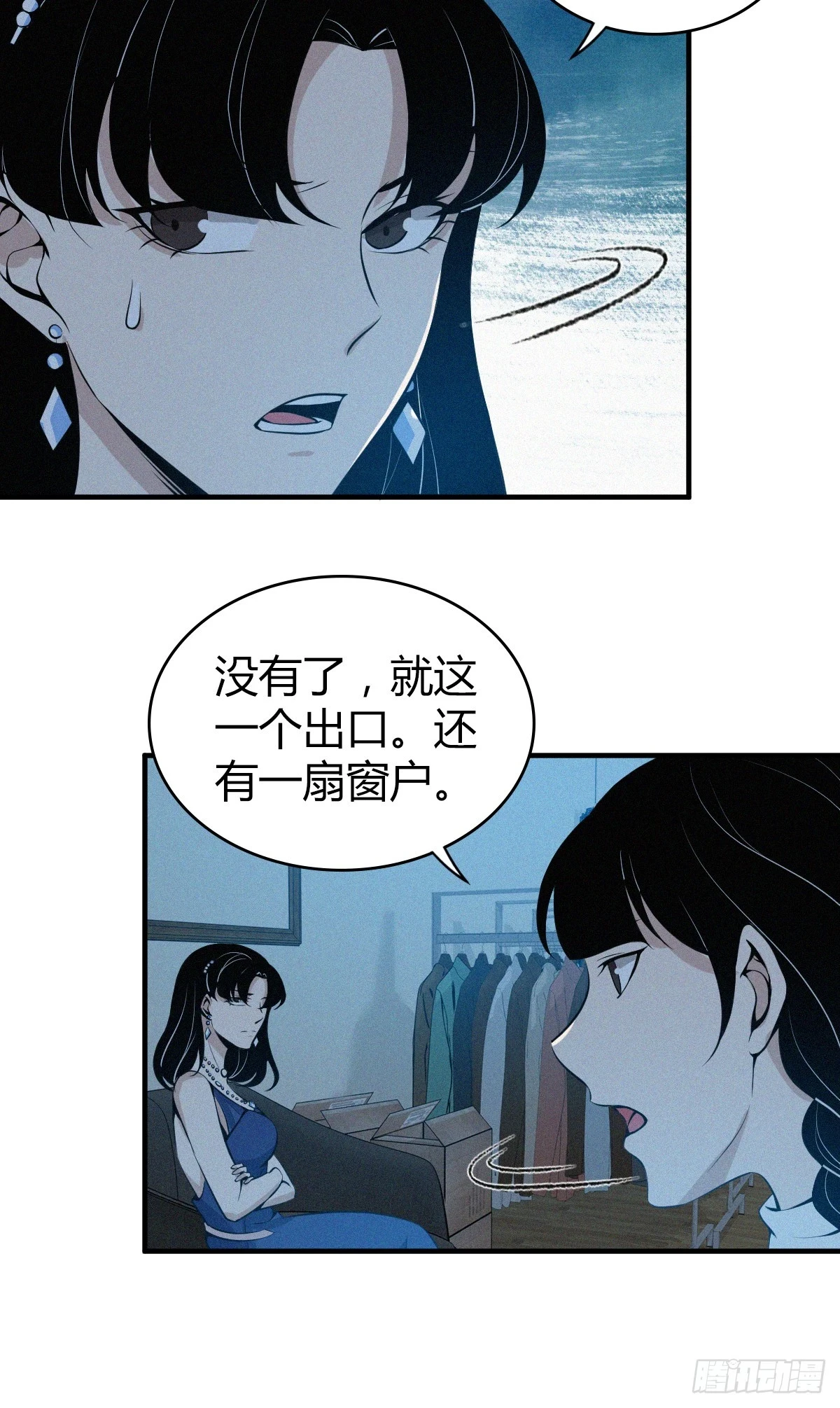 无罪谋杀0836