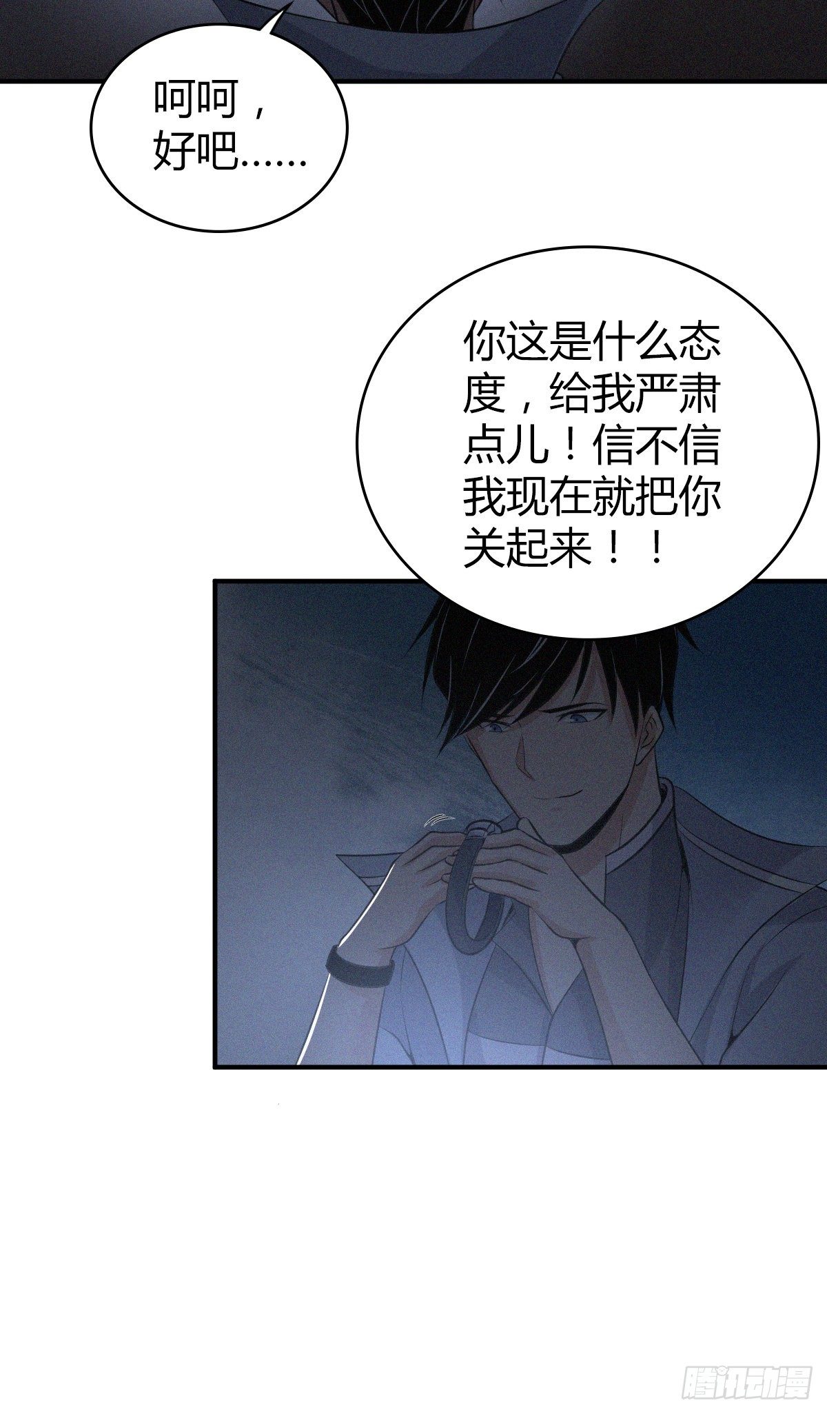 食人晚宴2925