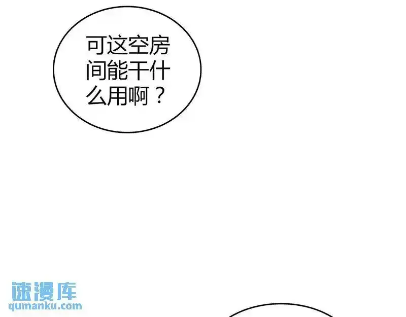 无罪谋杀第36话64