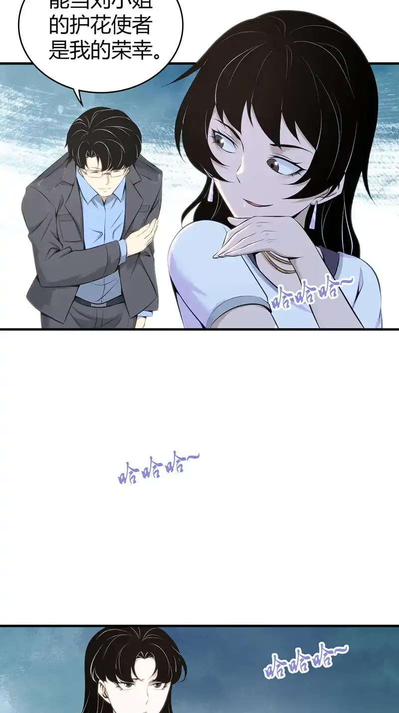 146 无罪谋杀3212
