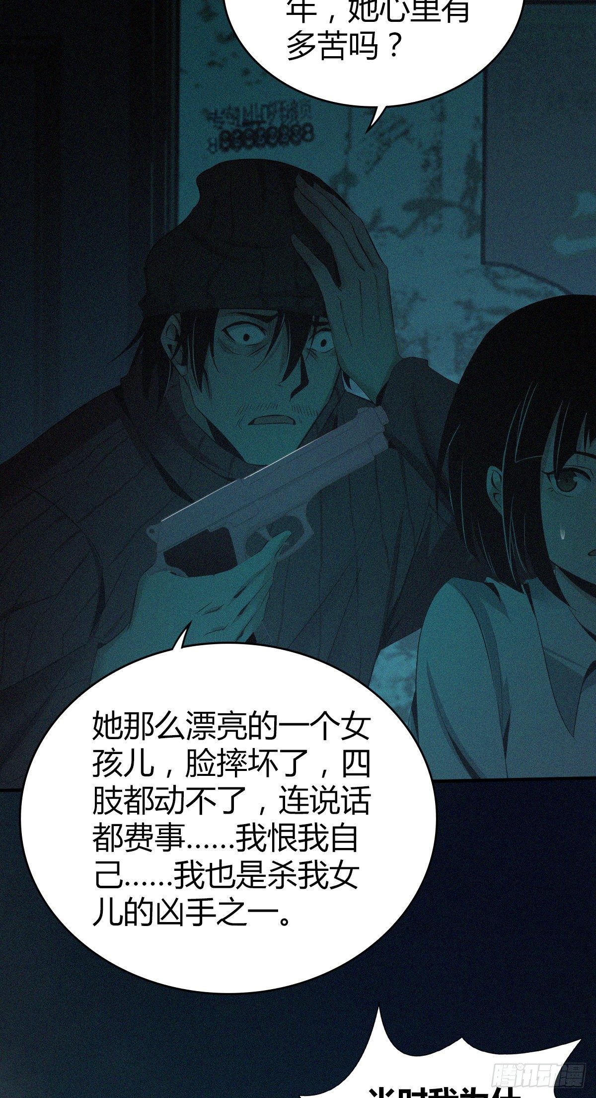食人晚宴2114