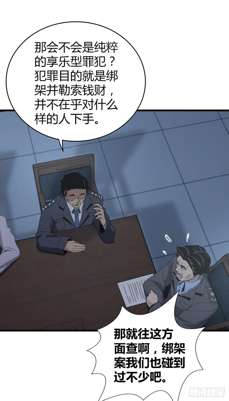 封口女1818