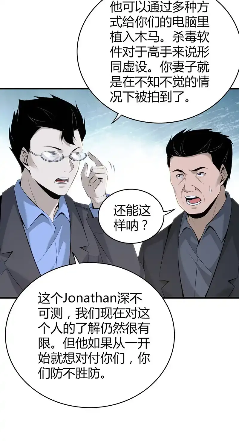 137 无罪谋杀2329