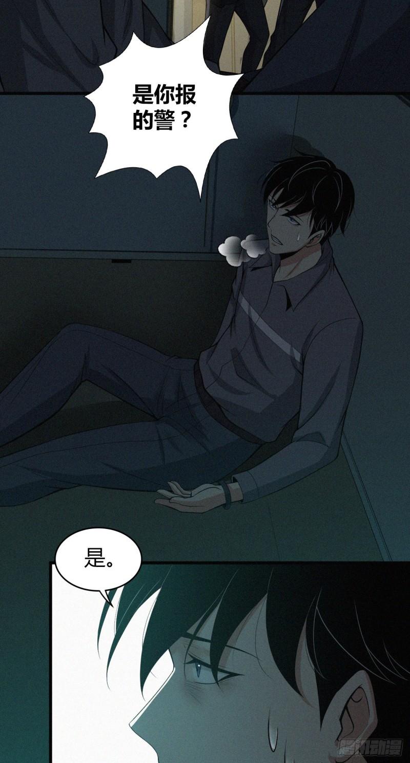 人体积木033