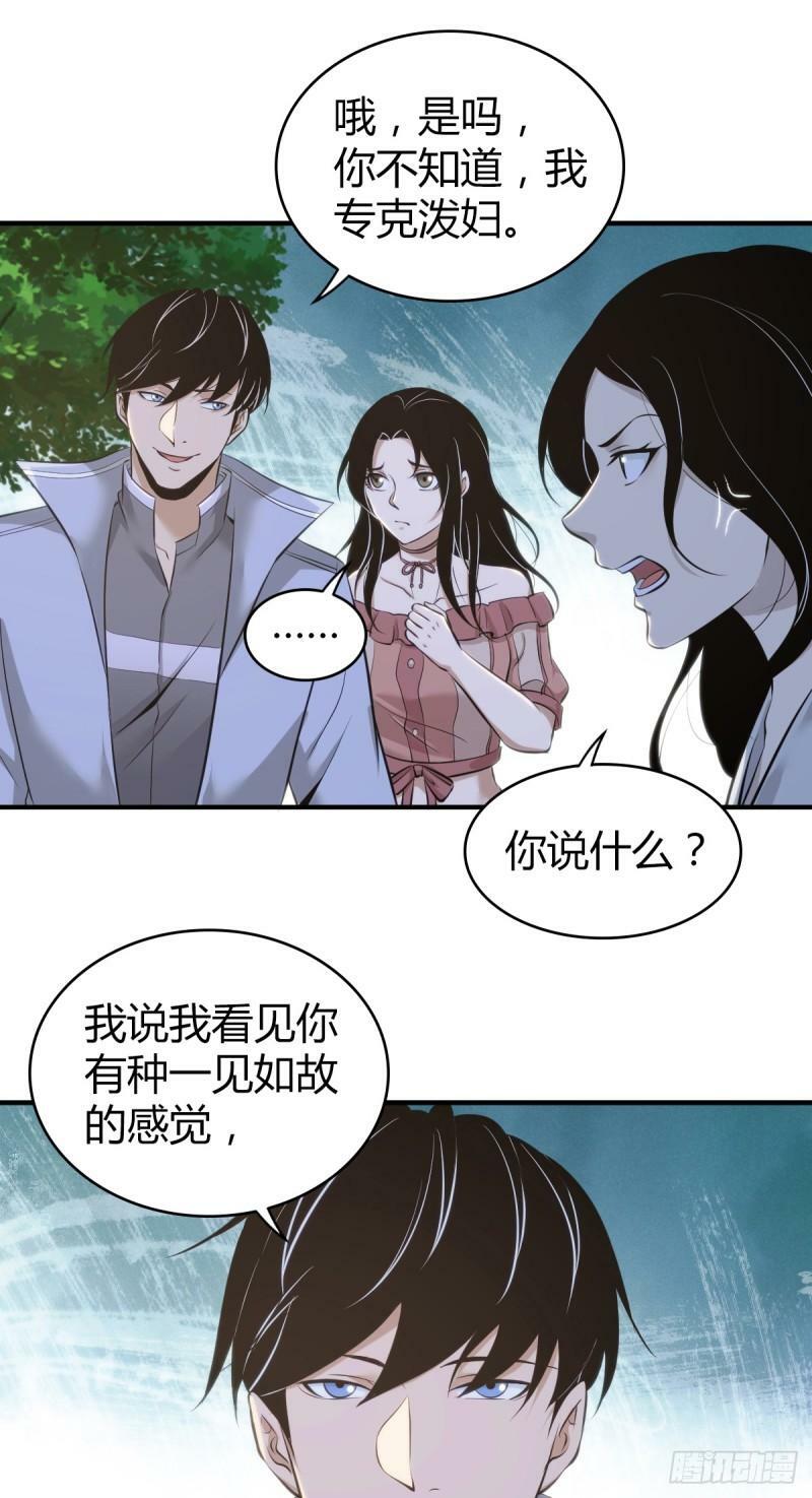 无罪谋杀158