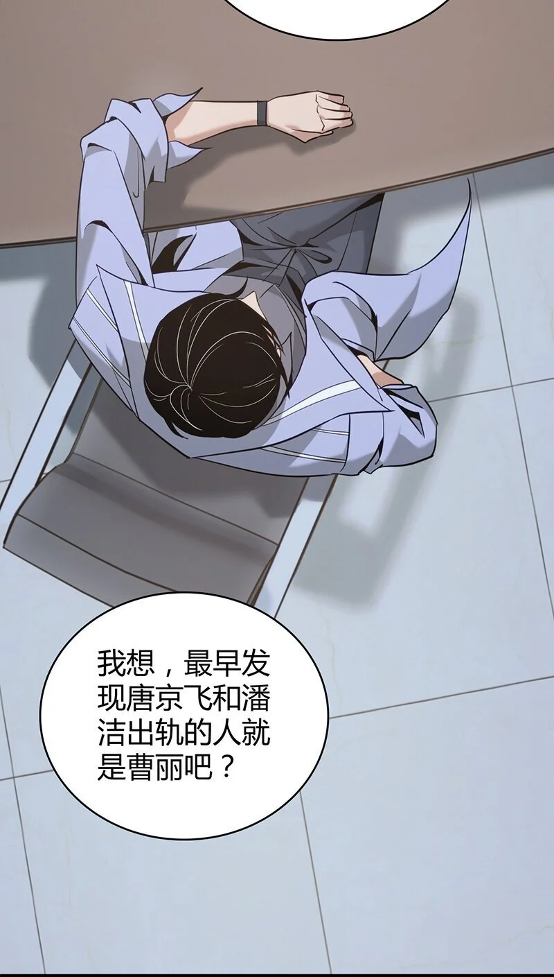 158 无罪谋杀4423