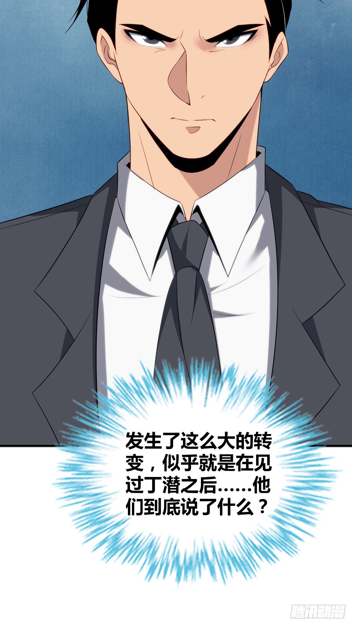 食人晚宴2555