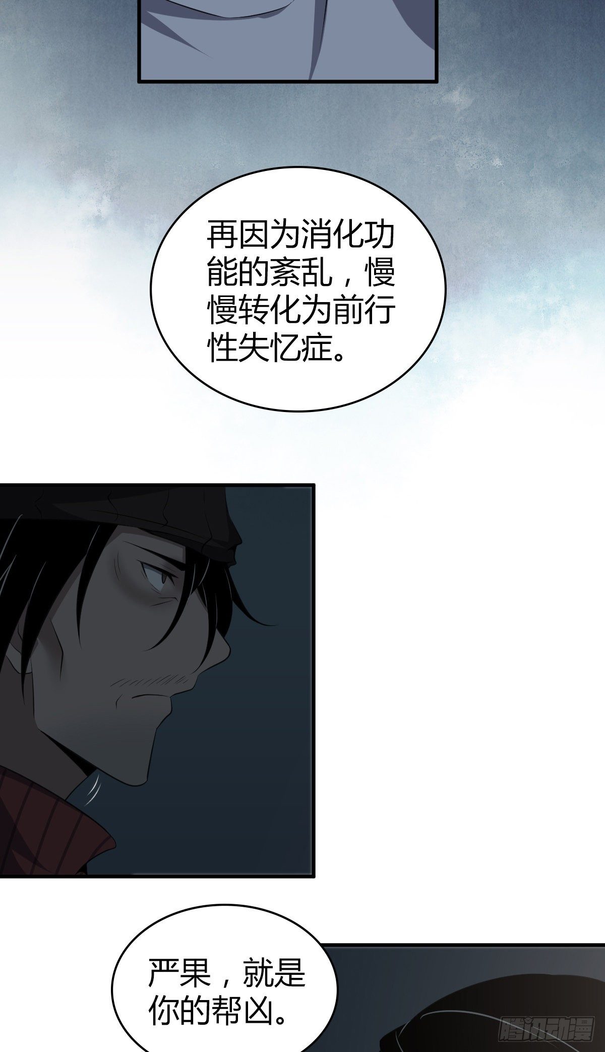 食人晚宴2429