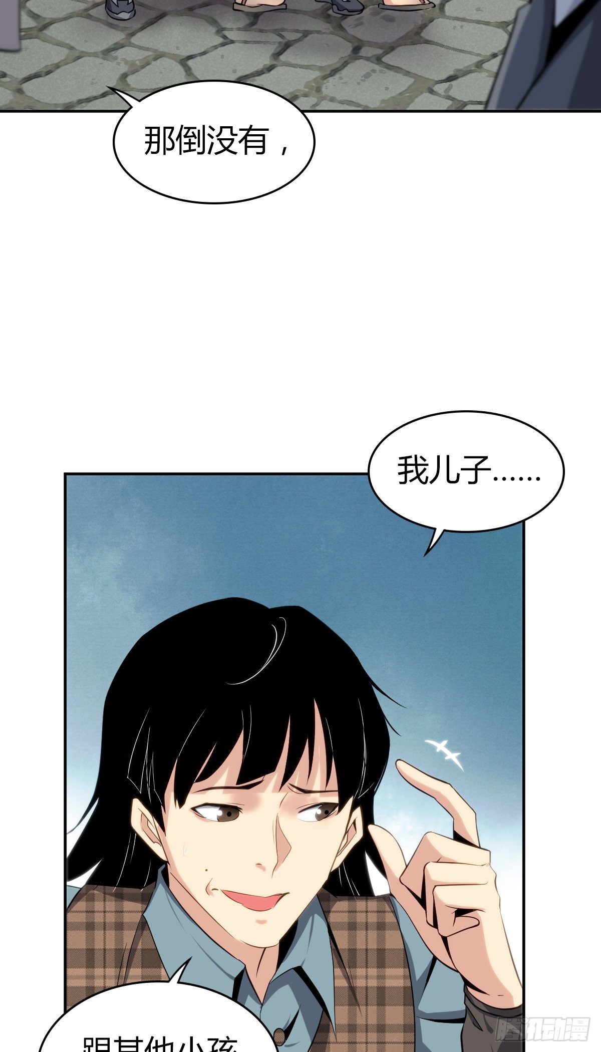 食人晚宴0914