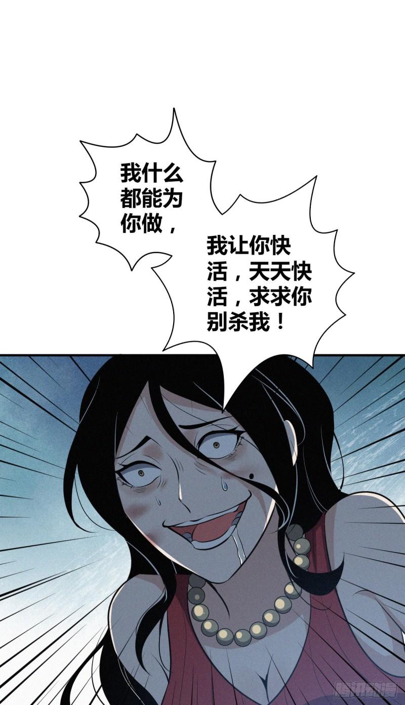 封口女3453