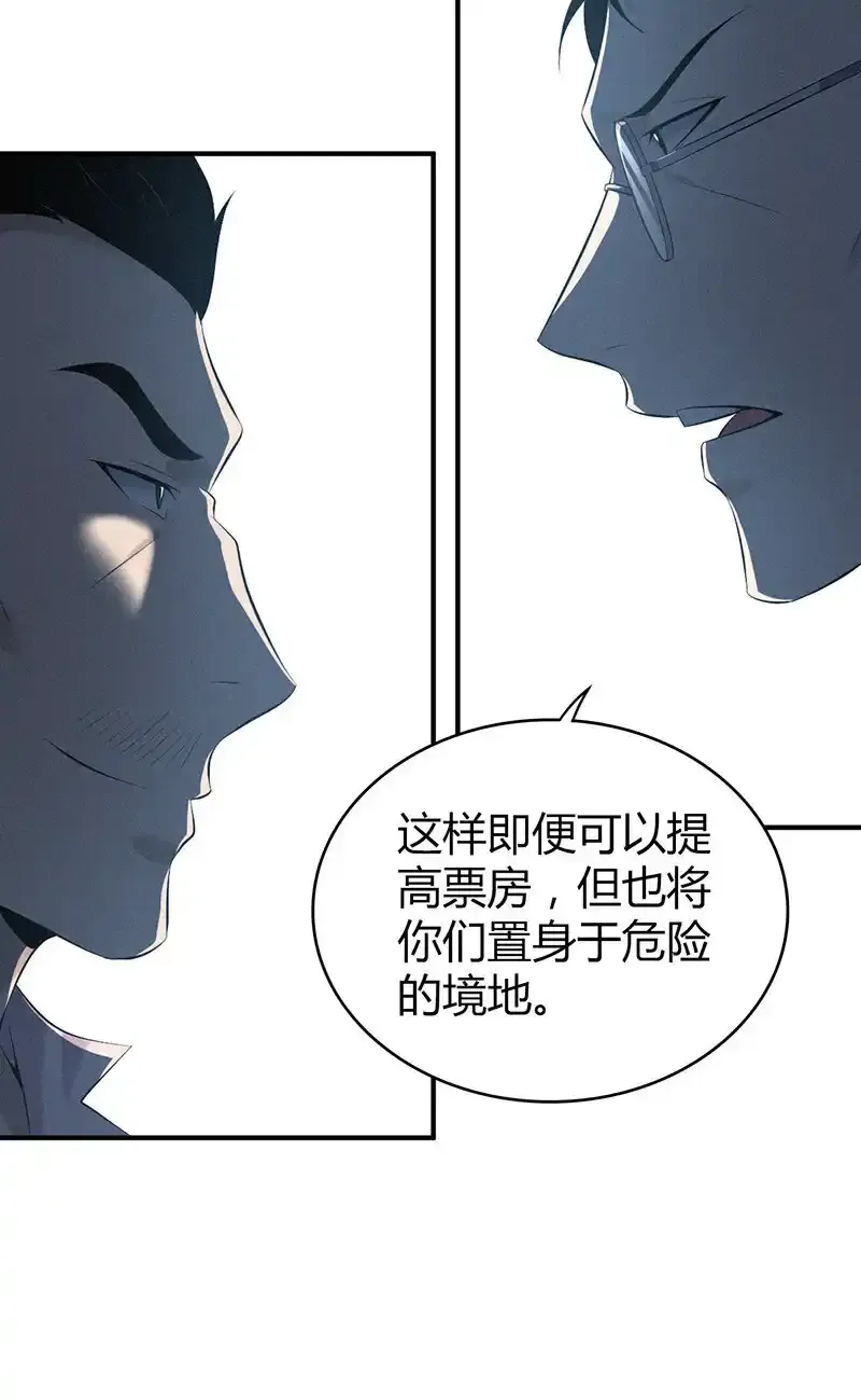 142 无罪谋杀287