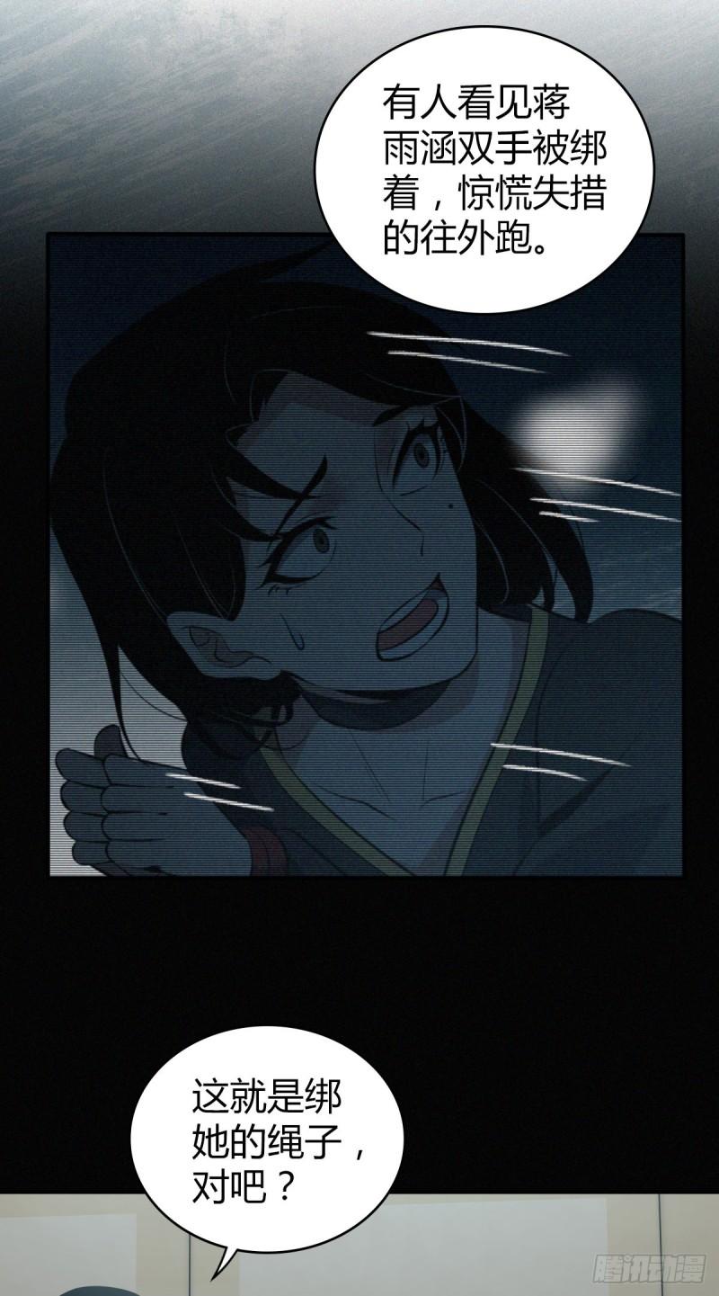 封口女2627