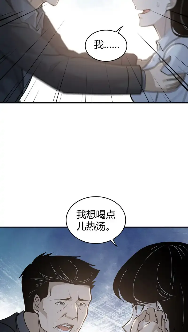 139 无罪谋杀2551