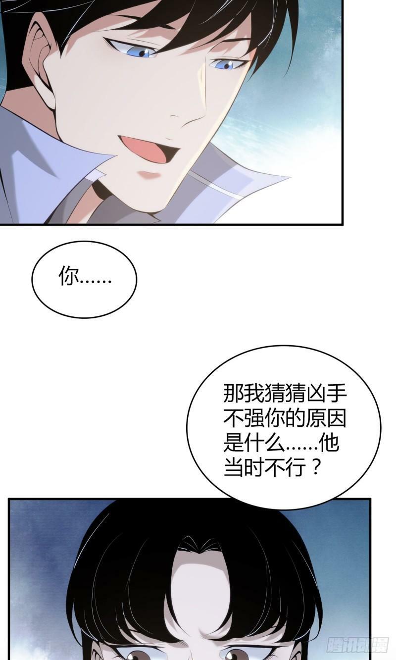 无罪谋杀2234