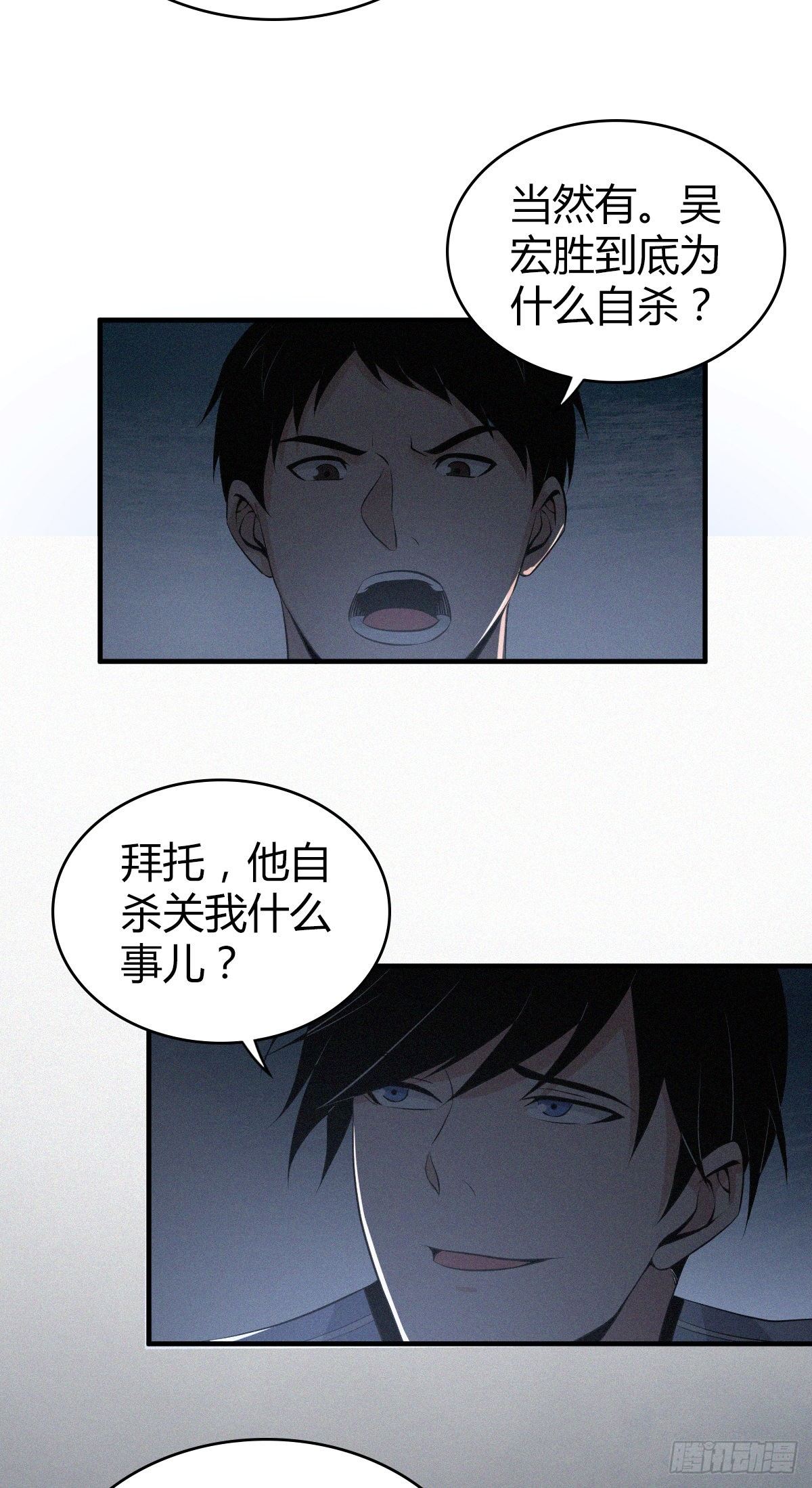 食人晚宴2910