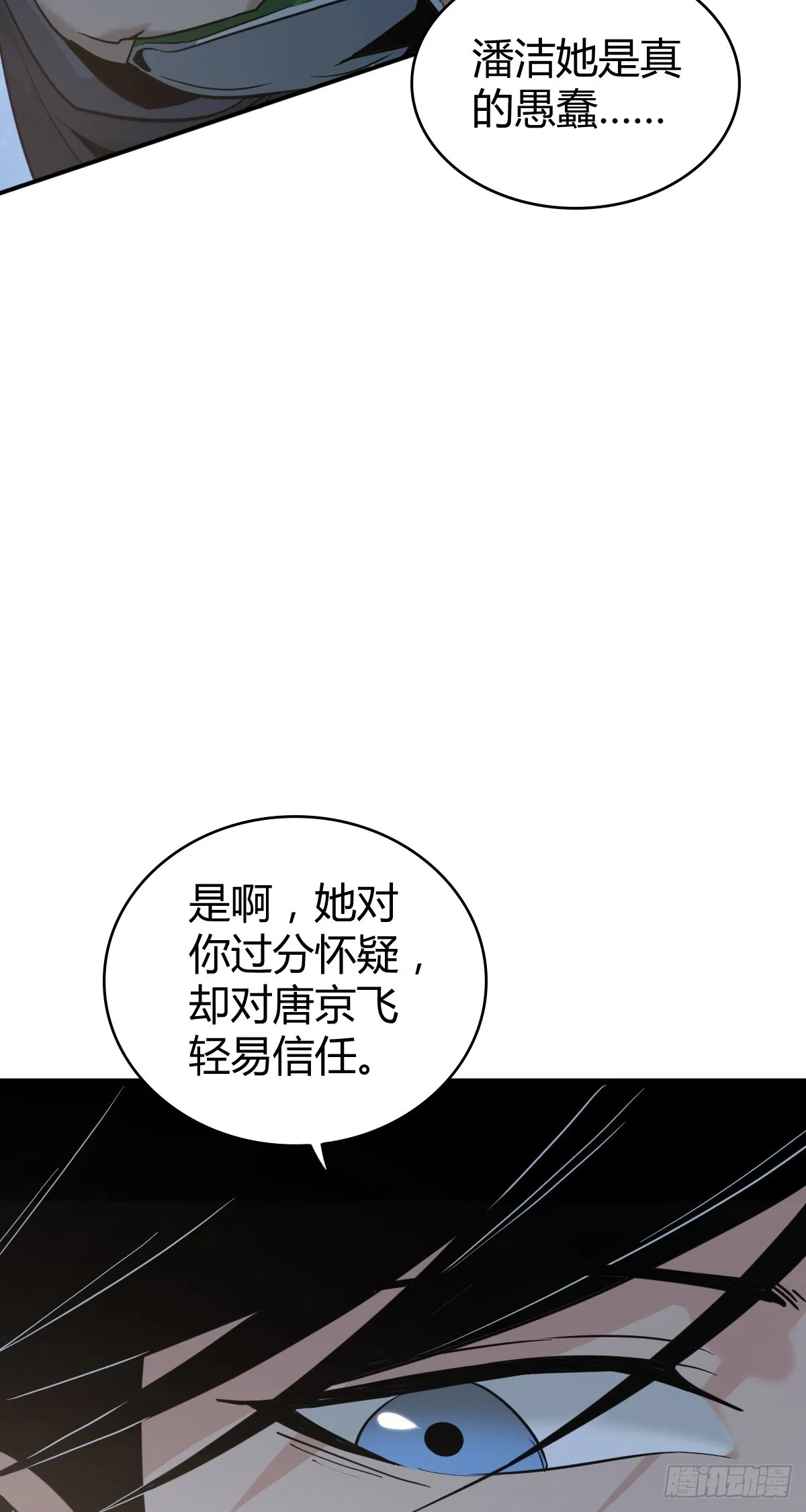 无罪谋杀4414