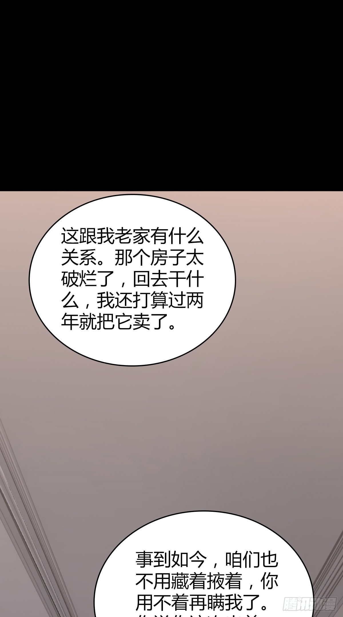 人体积木2948
