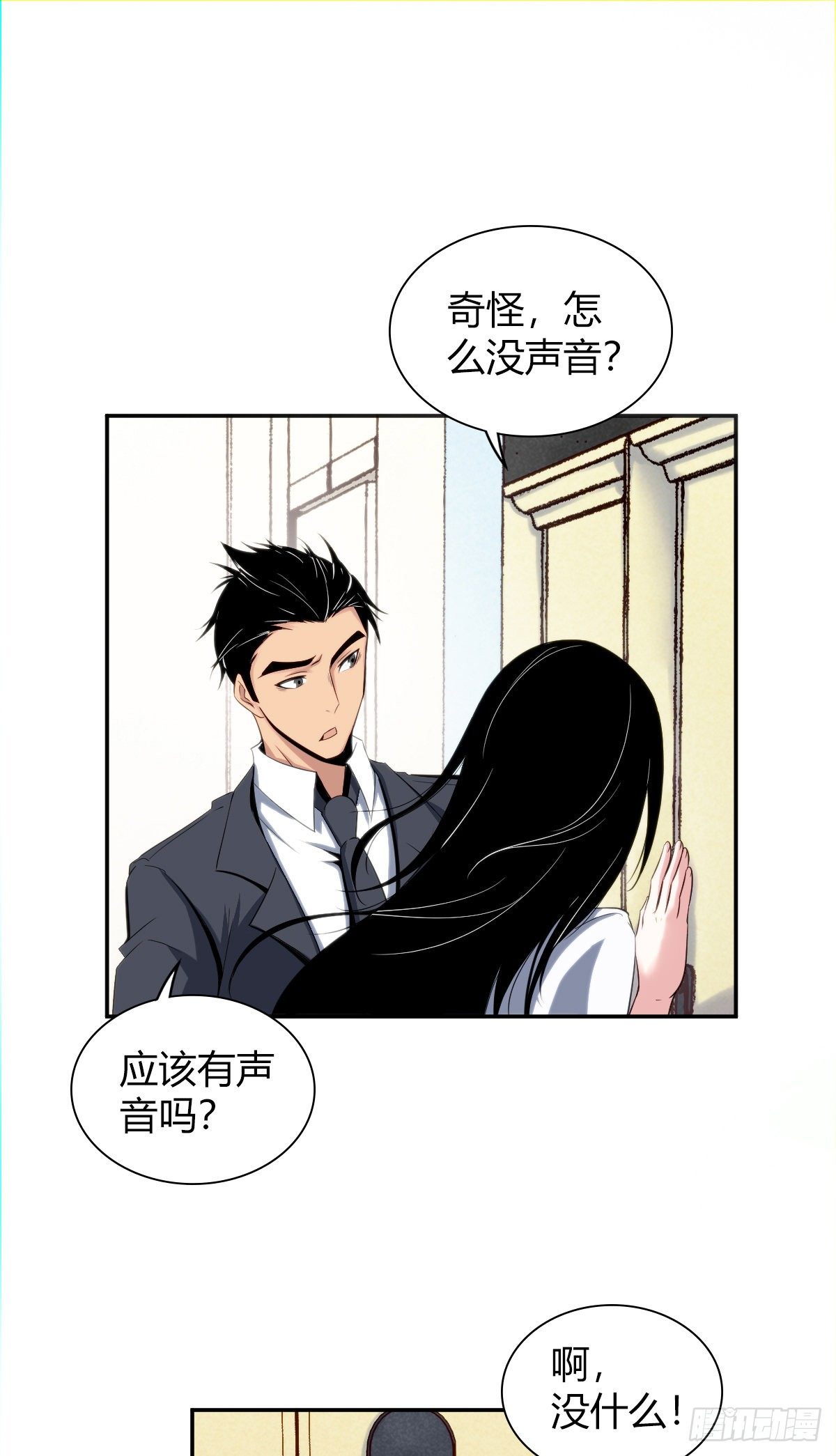 食人晚宴0025