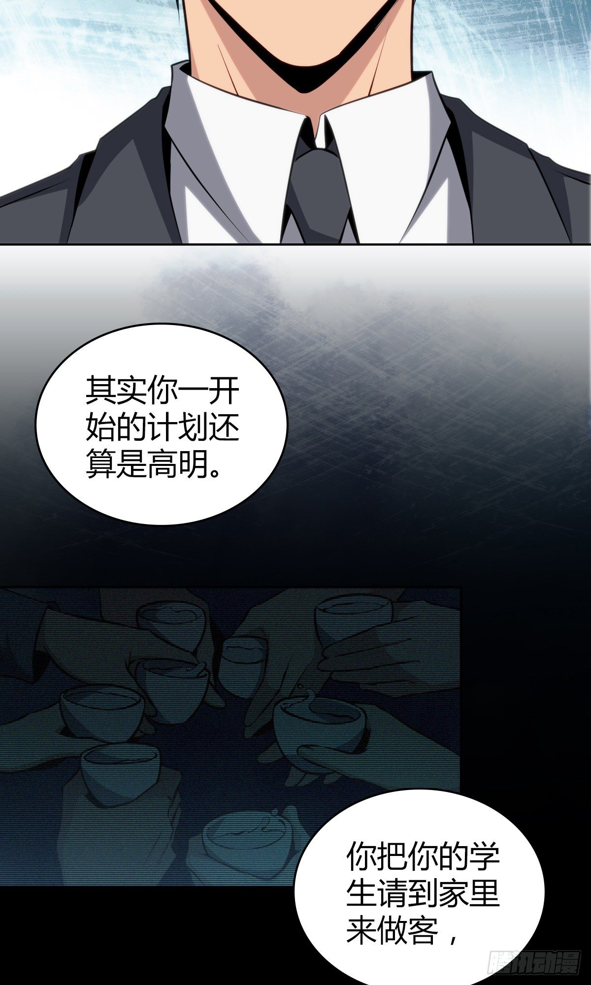食人晚宴1625