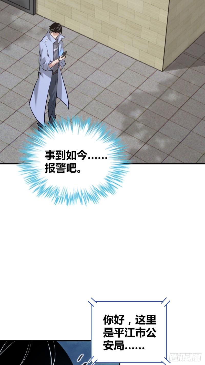 封口女3511