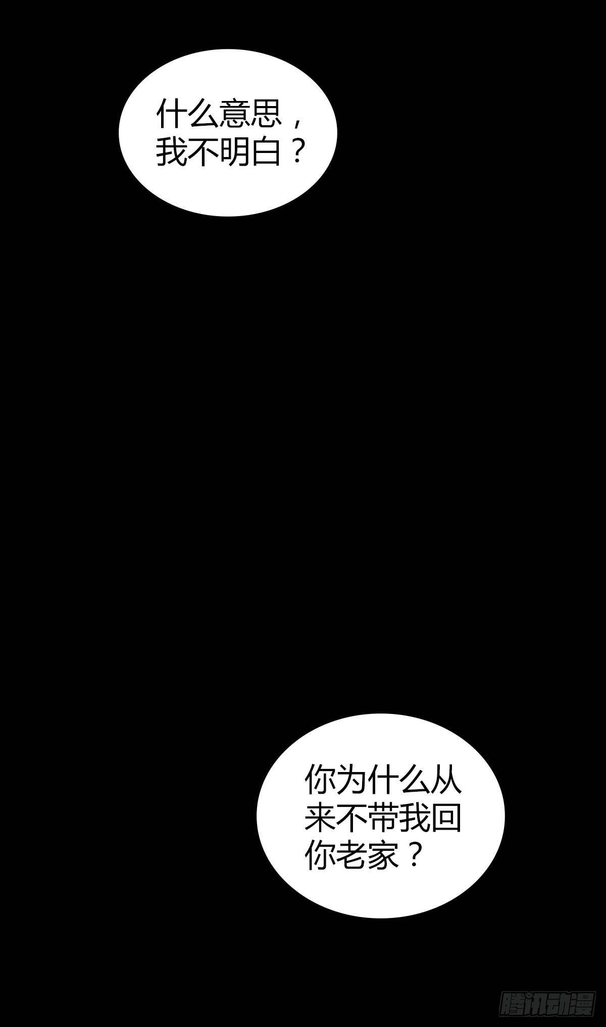 人体积木2947