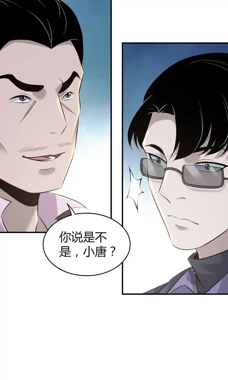 133 无罪谋杀1920