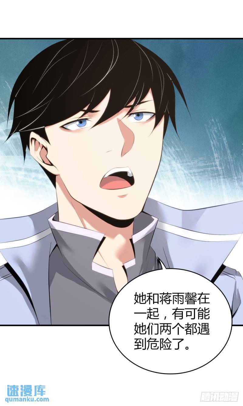 无罪谋杀347