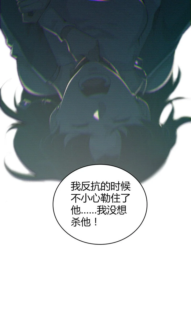 154 无罪谋杀4031