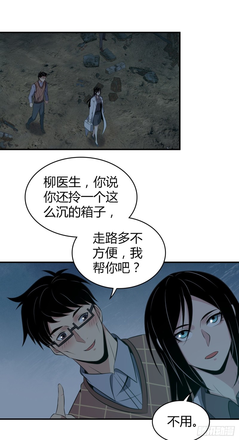 封口女0932