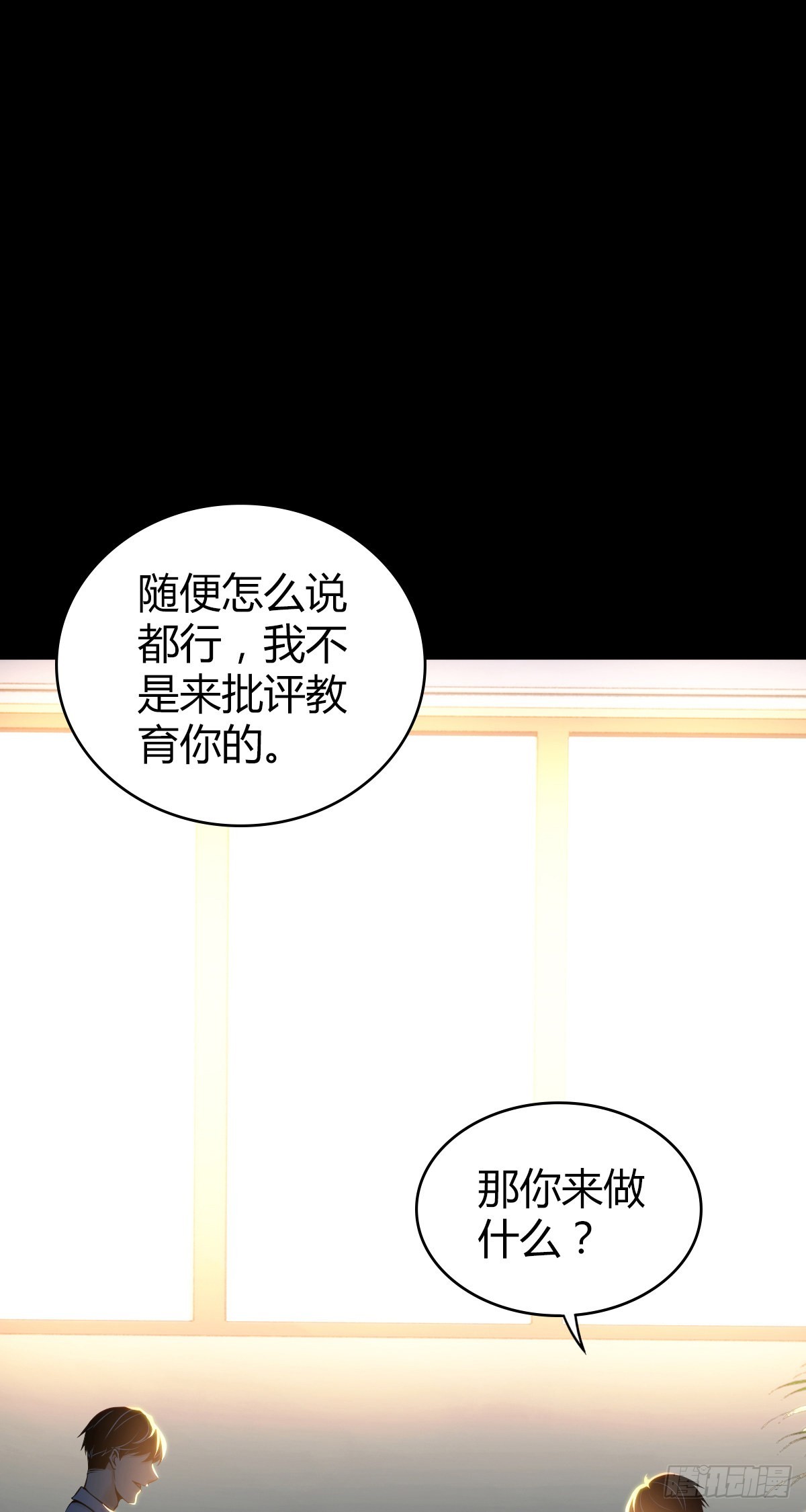 人体积木2638