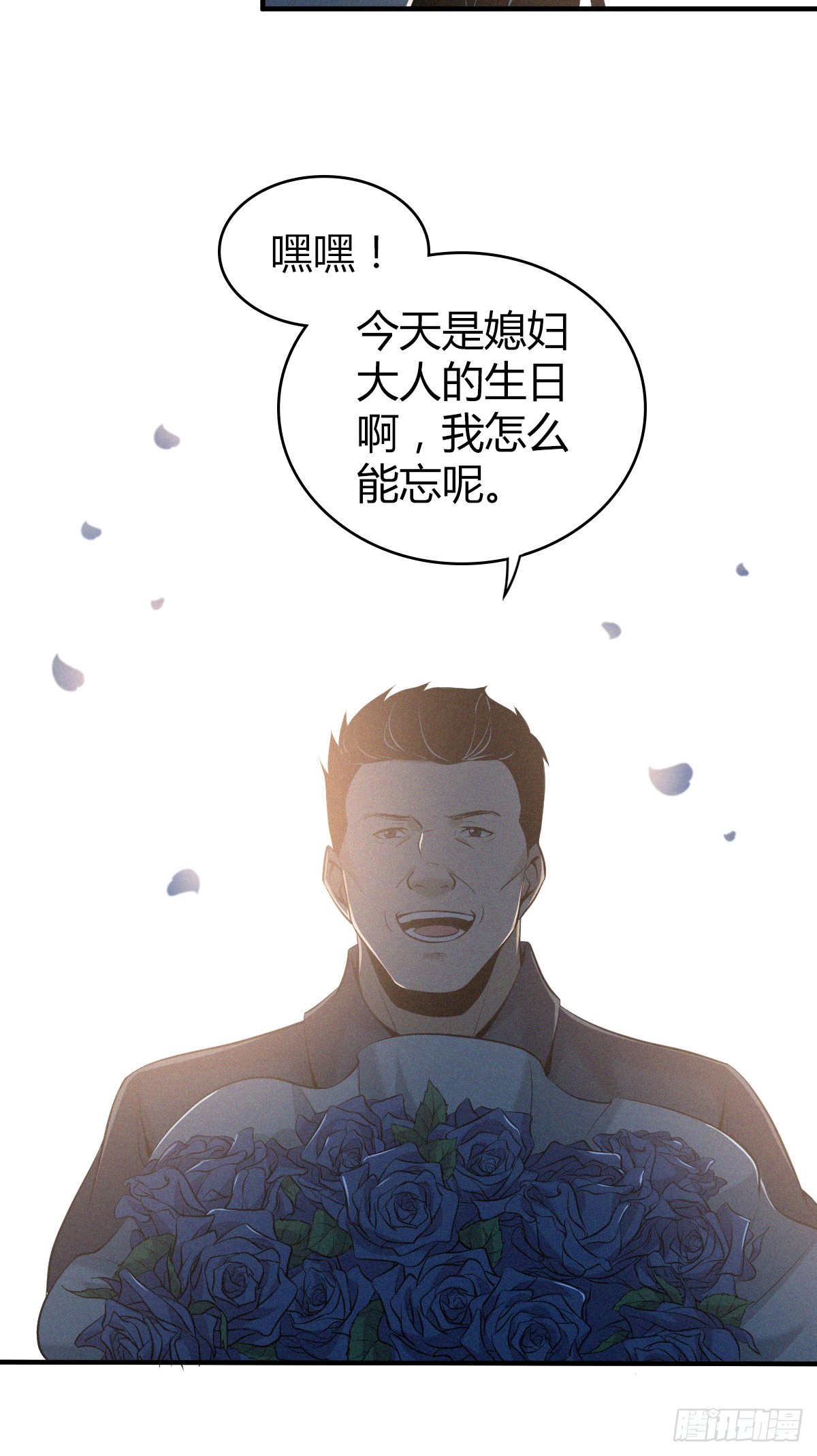 无罪谋杀0211