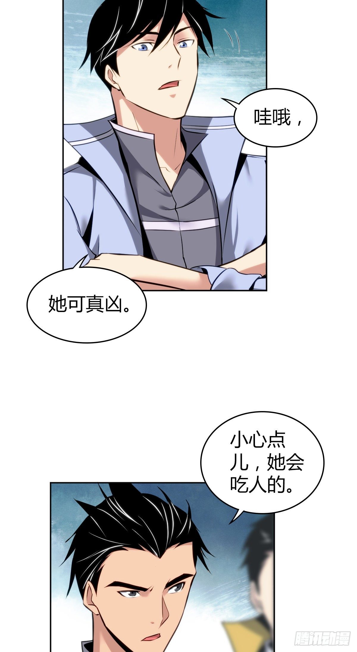 食人晚宴1538