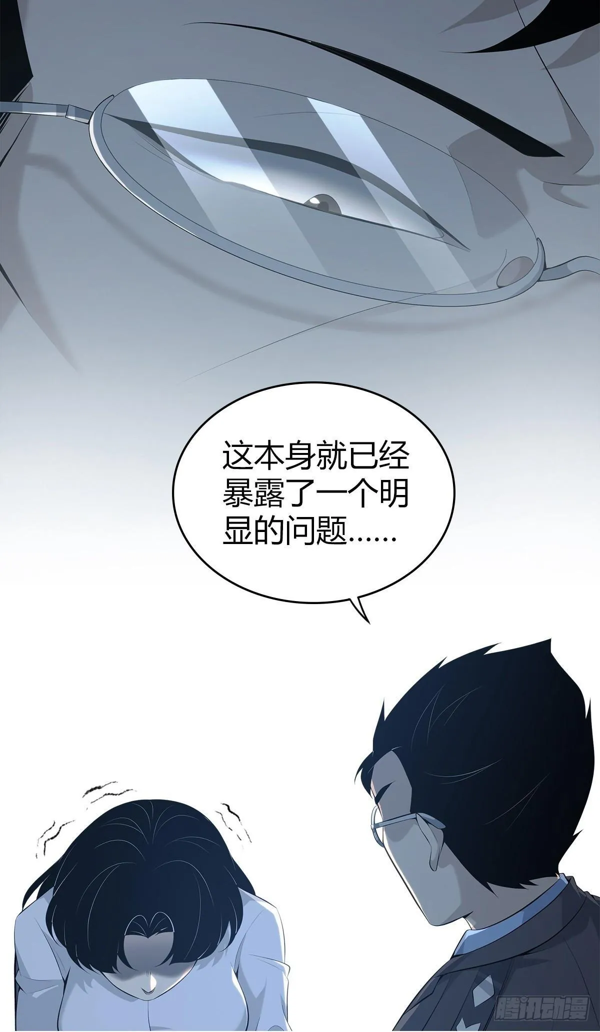 无罪谋杀4049