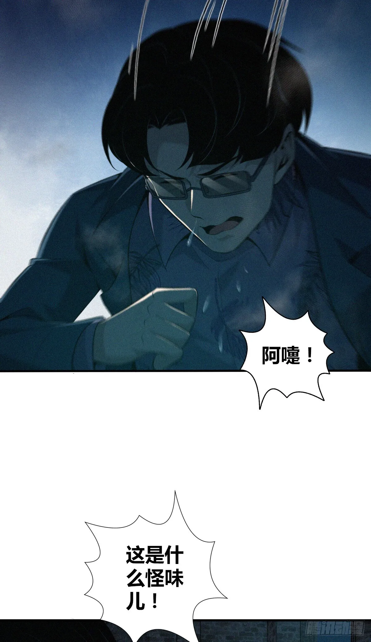 无罪谋杀3842
