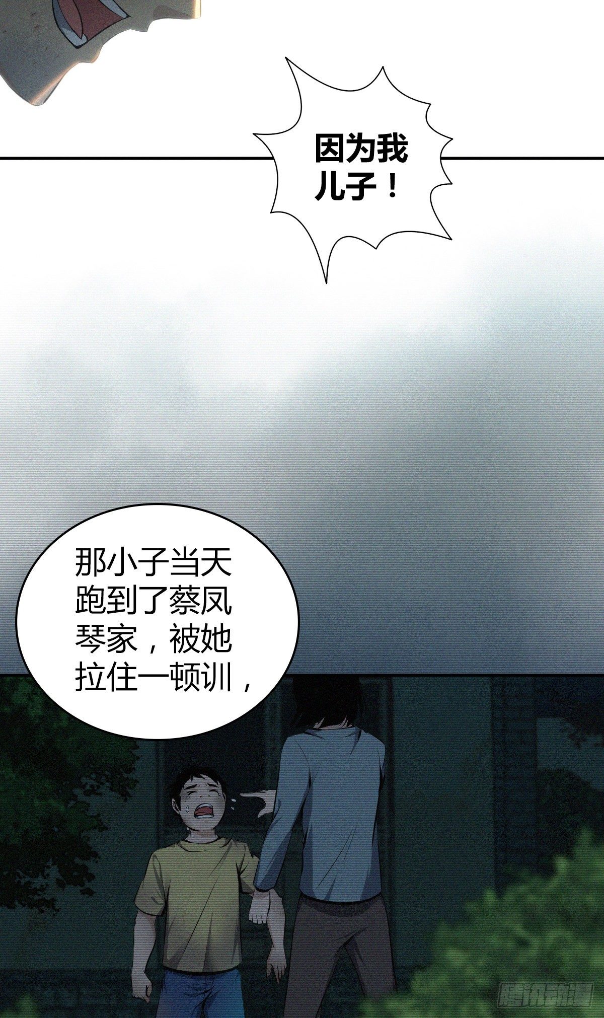 食人晚宴1014