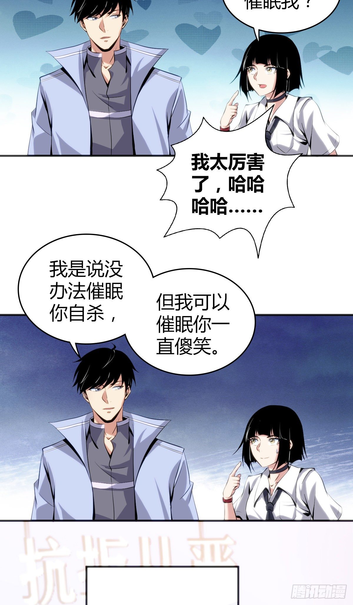 食人晚宴229