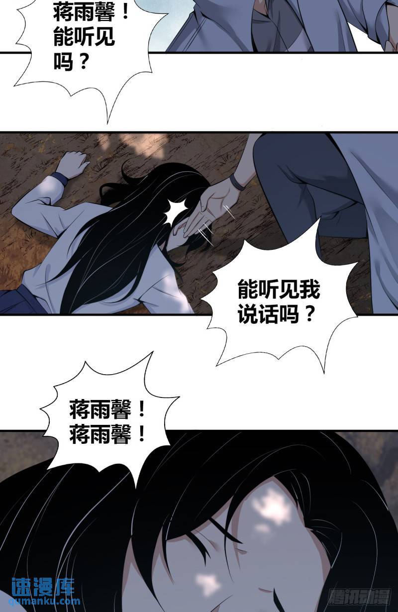 无罪谋杀3415