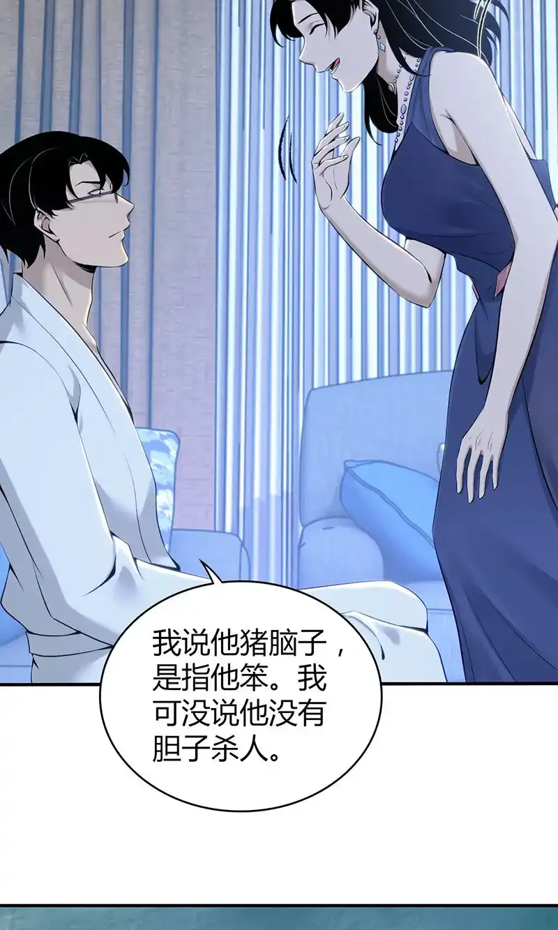 127 无罪谋杀132