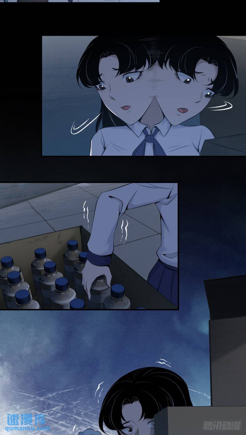 无罪谋杀3248