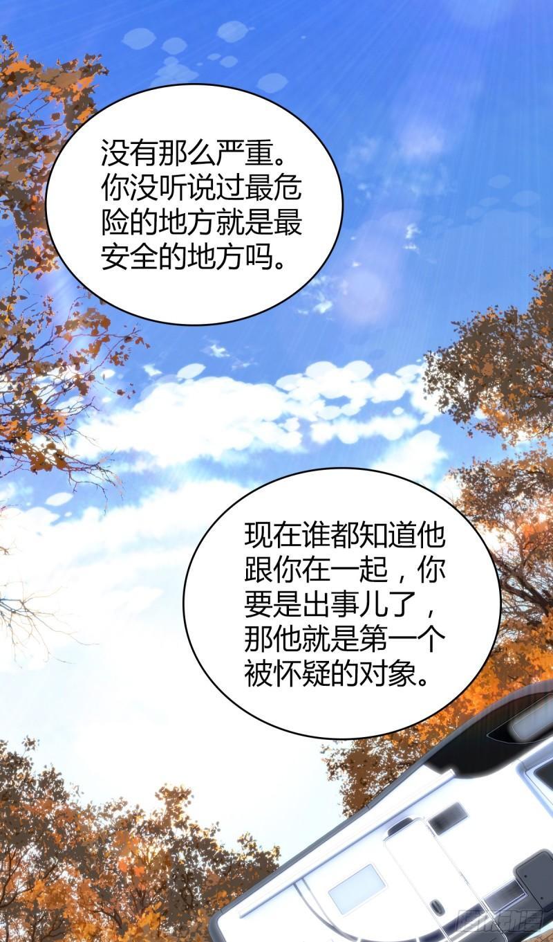 无罪谋杀320