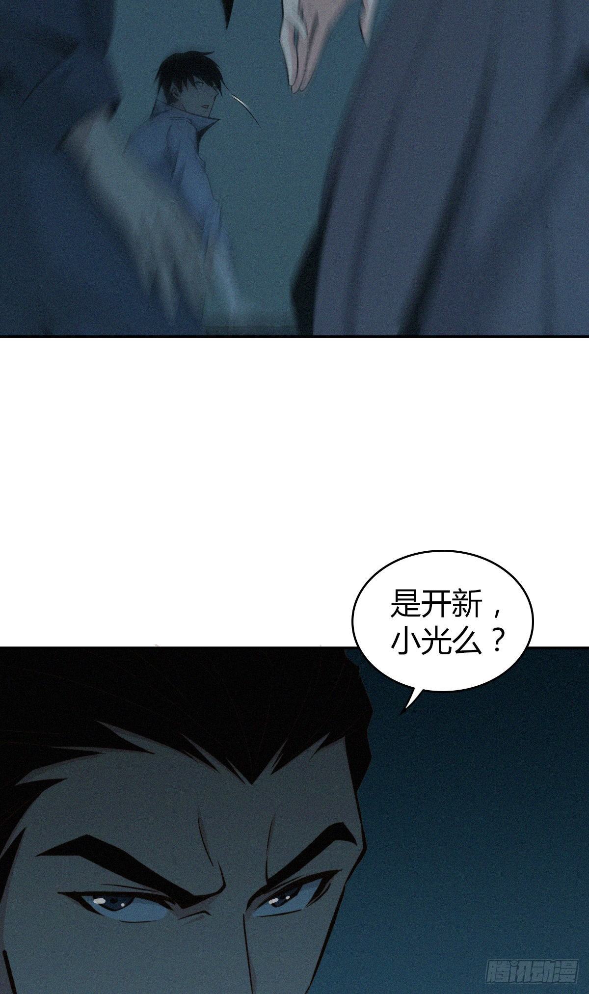 食人晚宴0738