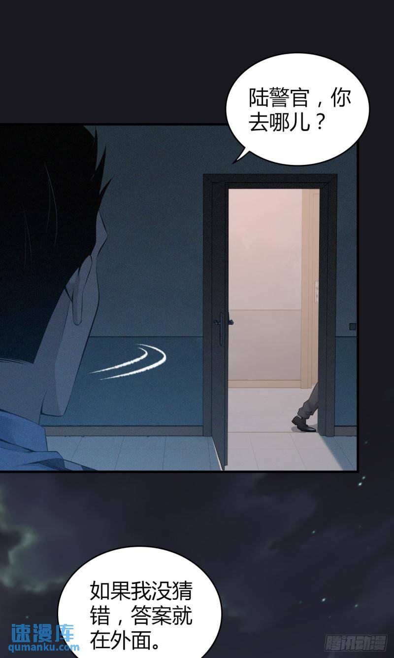 无罪谋杀2641