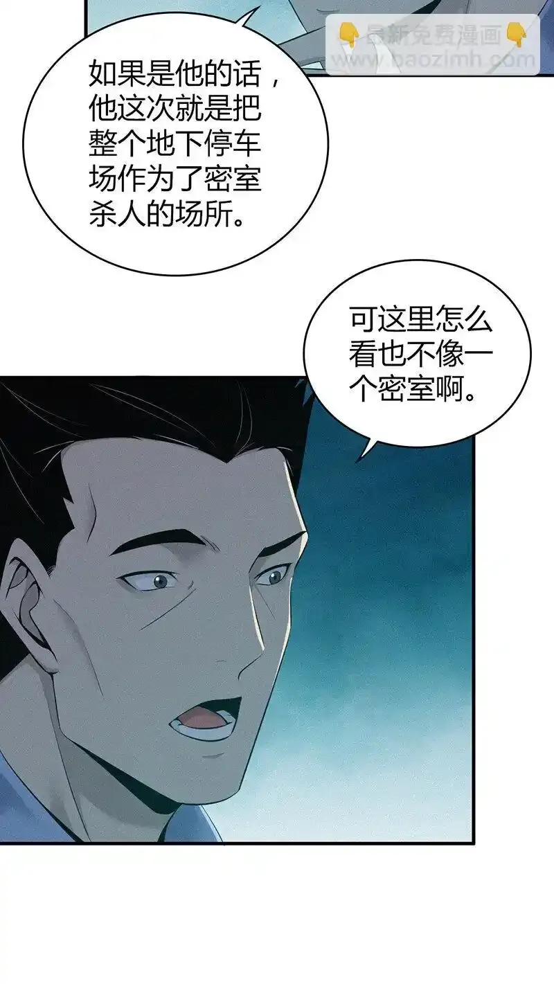 135 无罪谋杀2136