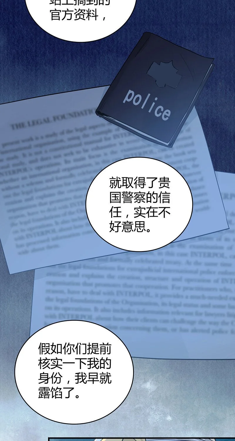 157 无罪谋杀434