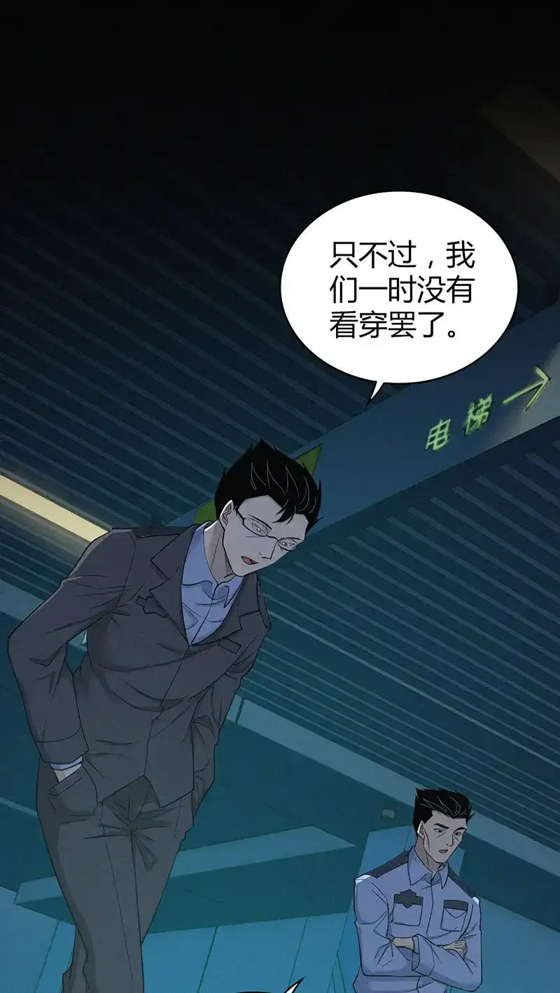 141 无罪谋杀2740