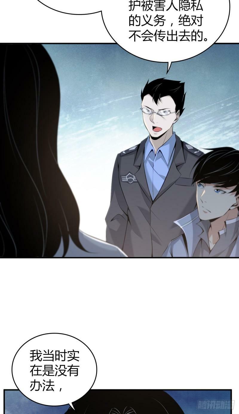 无罪谋杀2243