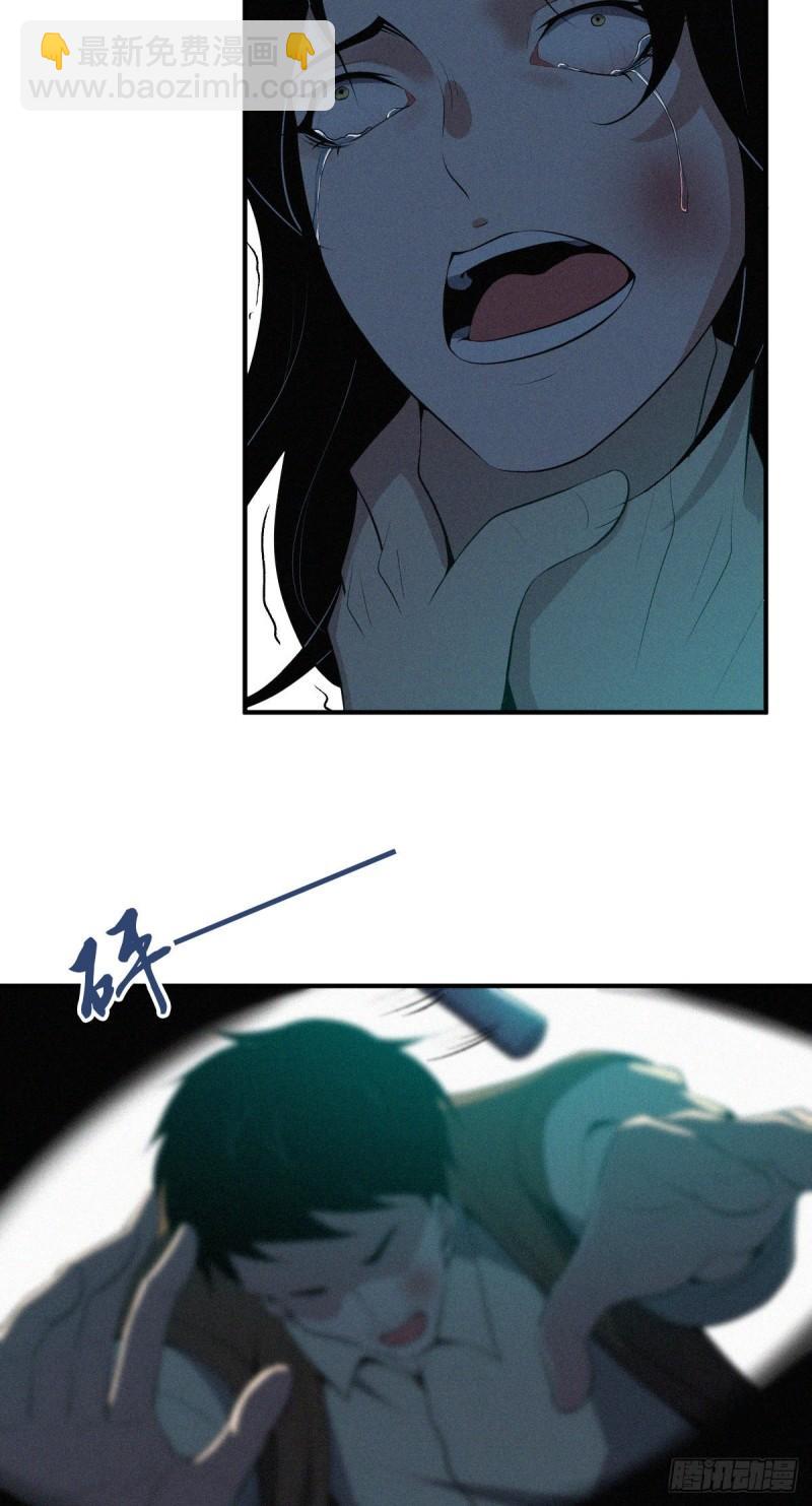 封口女3848