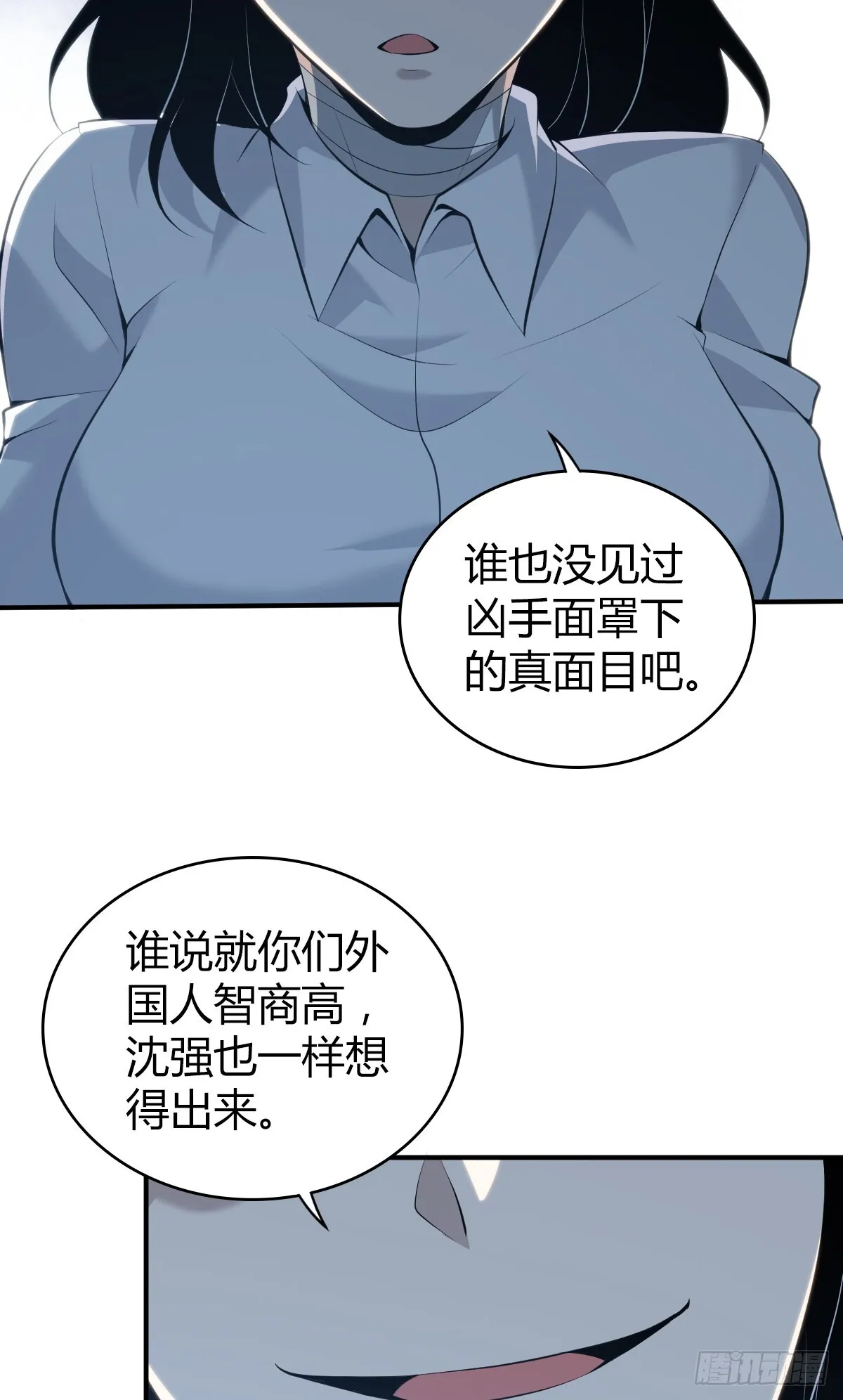 无罪谋杀4010