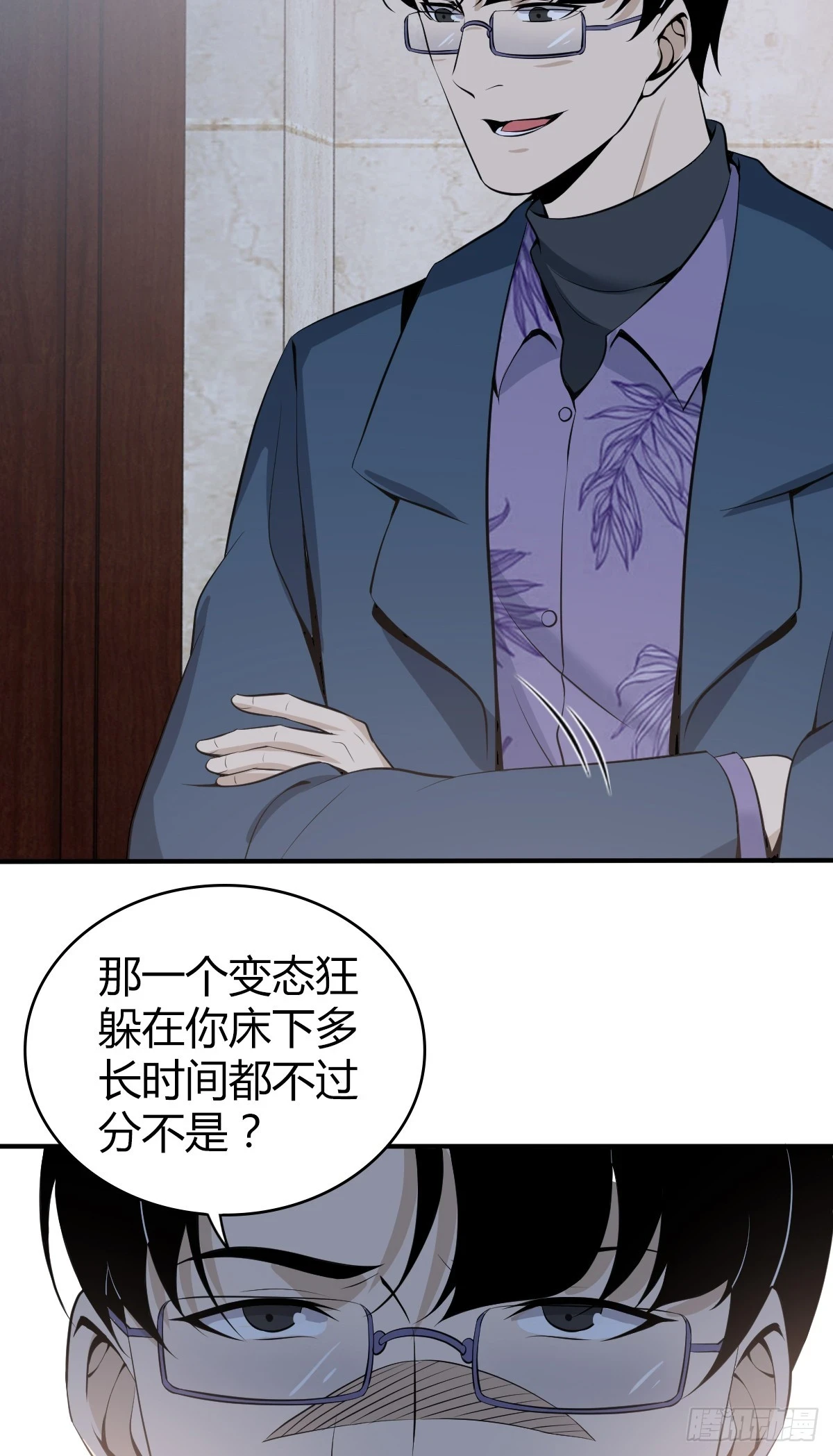 无罪谋杀0811