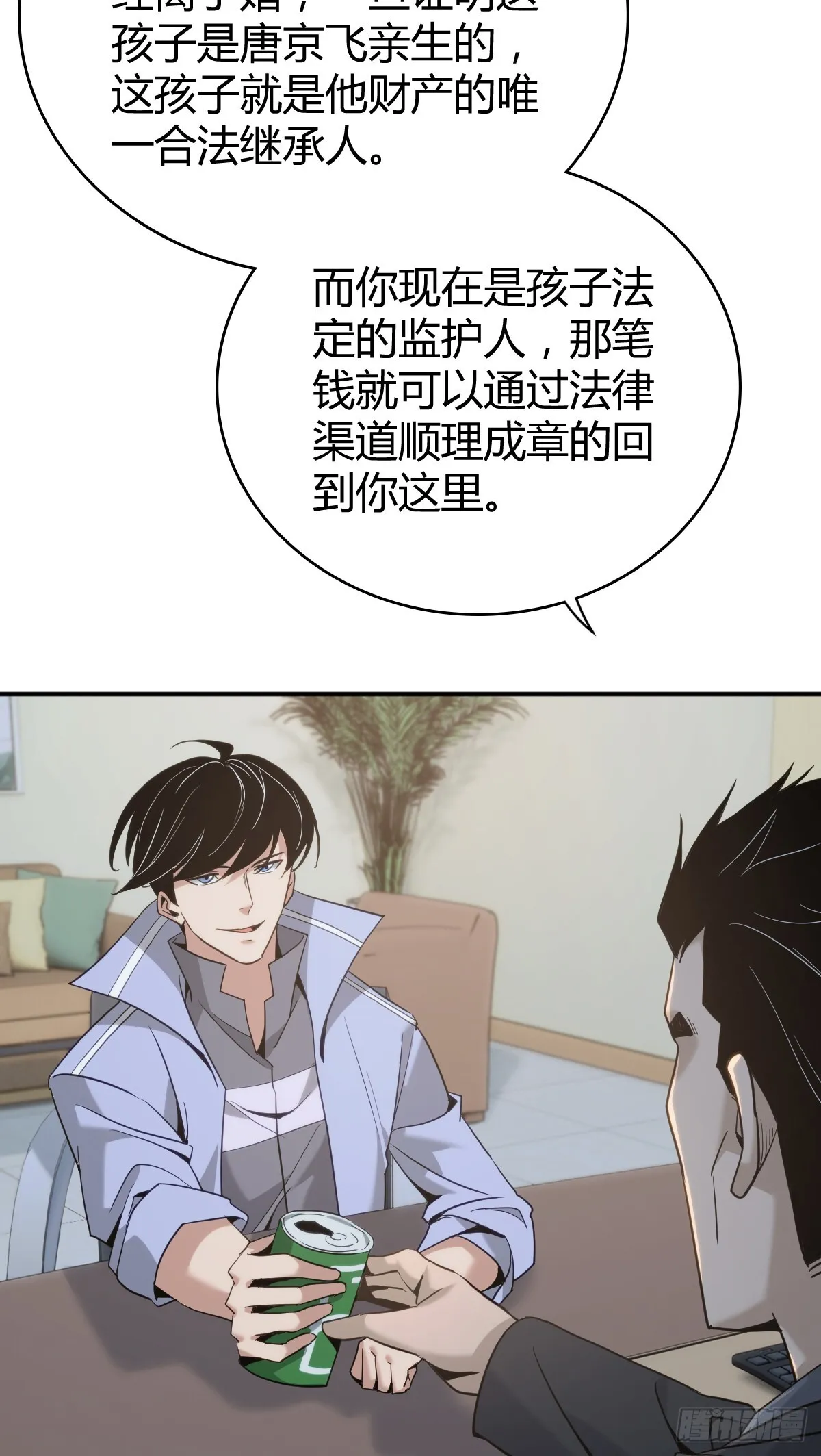 无罪谋杀444